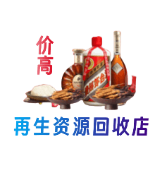 淄博购物卡回收站