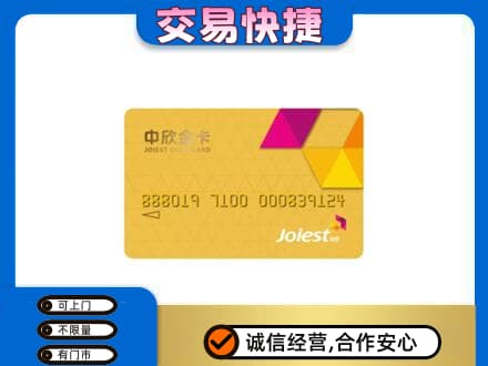 淄博回收商超卡