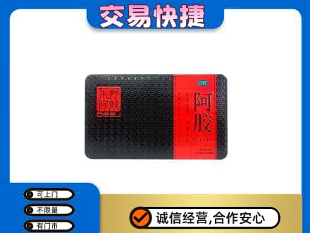 淄博高价回收阿胶