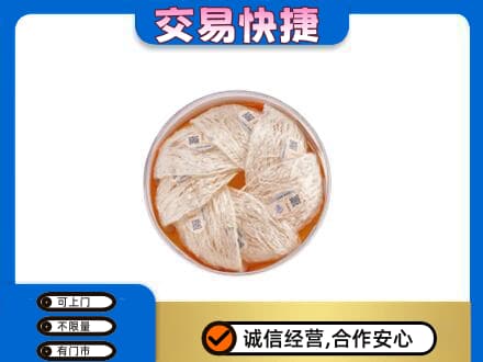 淄博高价回收燕窝