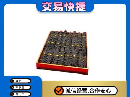 淄博高价回收海参