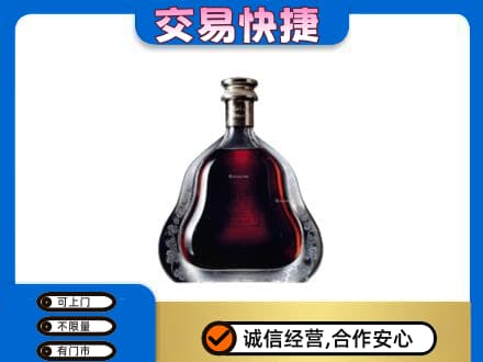 淄博高价回收轩尼诗李察