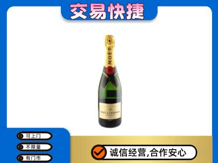 淄博高价回收名仕