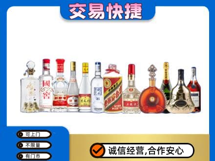 淄博高价回收酒