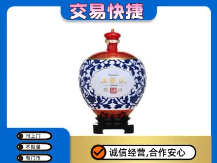 淄博高价回收五粮液摆件