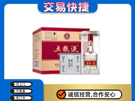 淄博高价回收原件五粮液