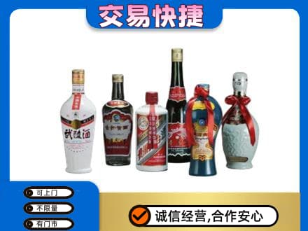 淄博高价回收武陵酒