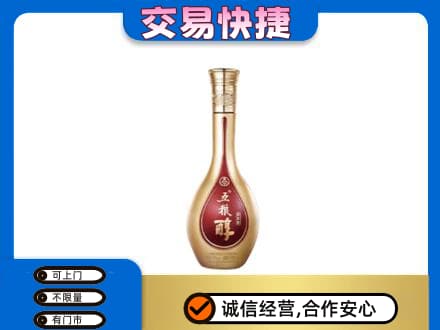 淄博高价回收五粮醇