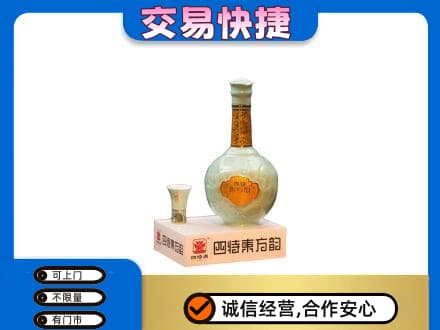 淄博高价回收四特酒