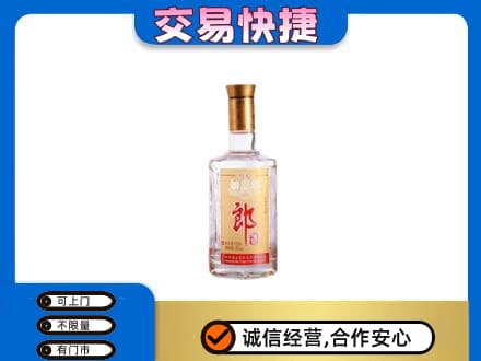 淄博高价回收郎酒