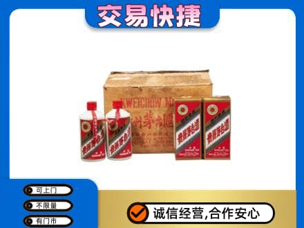 淄博回收五星茅台酒