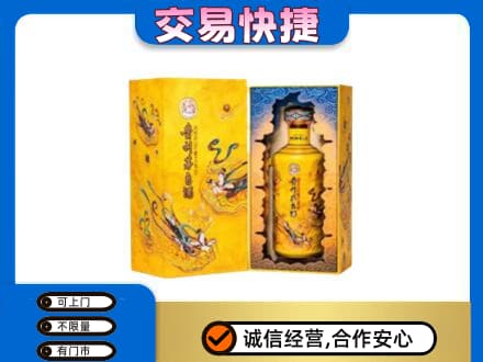 淄博回收散花飞天茅台酒