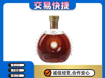 淄博回收洋酒行情