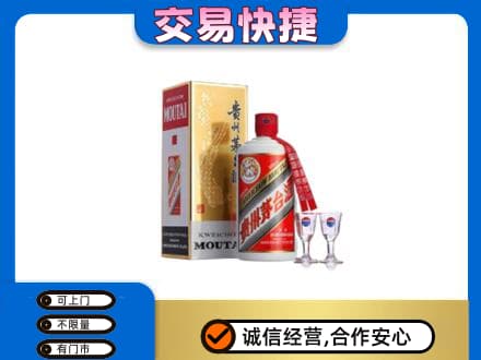 淄博回收茅台酒价格